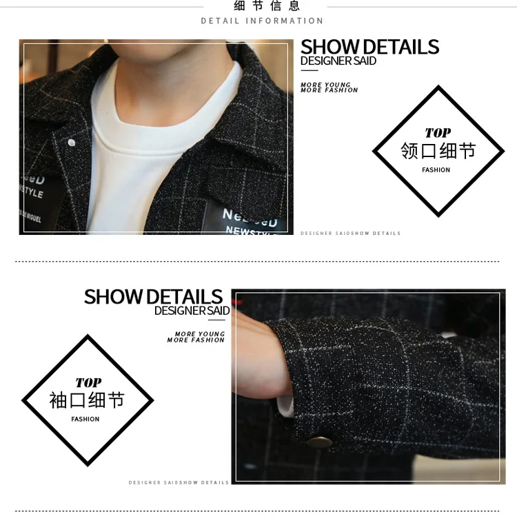 Now Spring And Autumn New Style Men Fold-down Collar Plaid Printed Coat Hong Kong Style Casual Large Size Slim Fit Jacket Men's