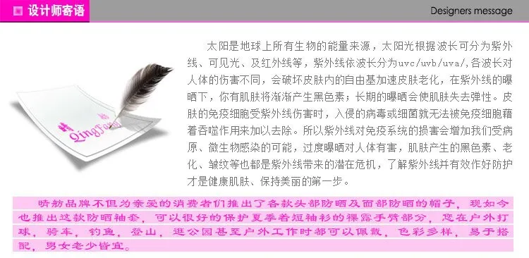 Qingfang открытый солнцезащитный анти фиолетовый Москитная манжета мужчины и женщины Спорт на открытом воздухе Повседневный Пешие прогулки альпинизм велоспорт Pr