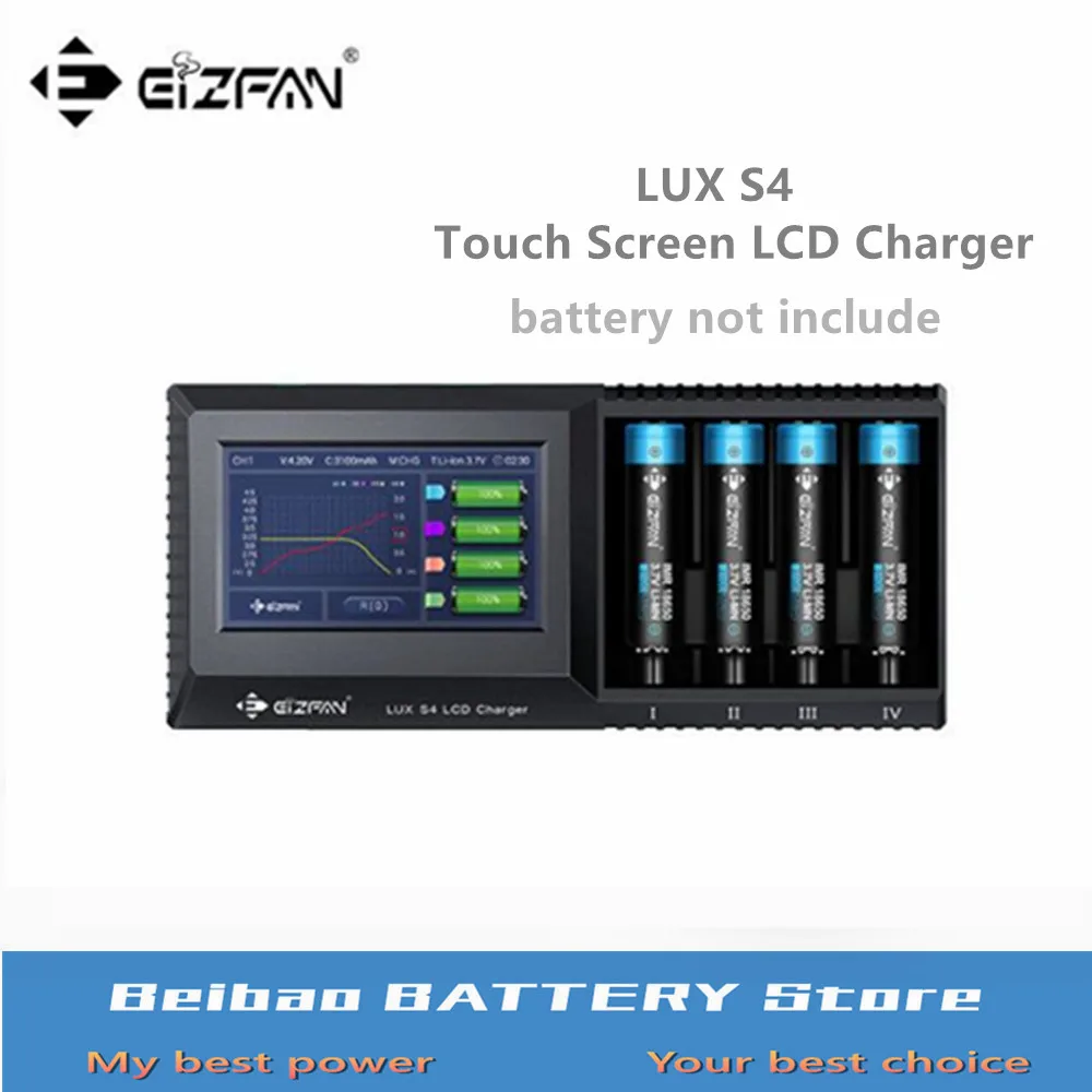 Efan Eizfan LUX S4 новейшее многофункциональное зарядное устройство с сенсорным экраном и ЖК-дисплеем Универсальное зарядное устройство с батареей ИК функция тестирования
