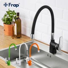 Frap New Arrival  Silica Gel Nose Any Direction Kitchen Faucet Cold and Hot Water Mixer Torneira Cozinha Crane F4453