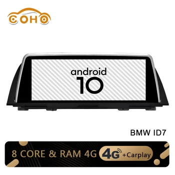 شراء F10 F18 الروبوت 10.0 الثماني النواة 4 + 64G 12.3 بوصة سيارة مشغل وسائط متعددة راديو ل BMW F01 F02 F10