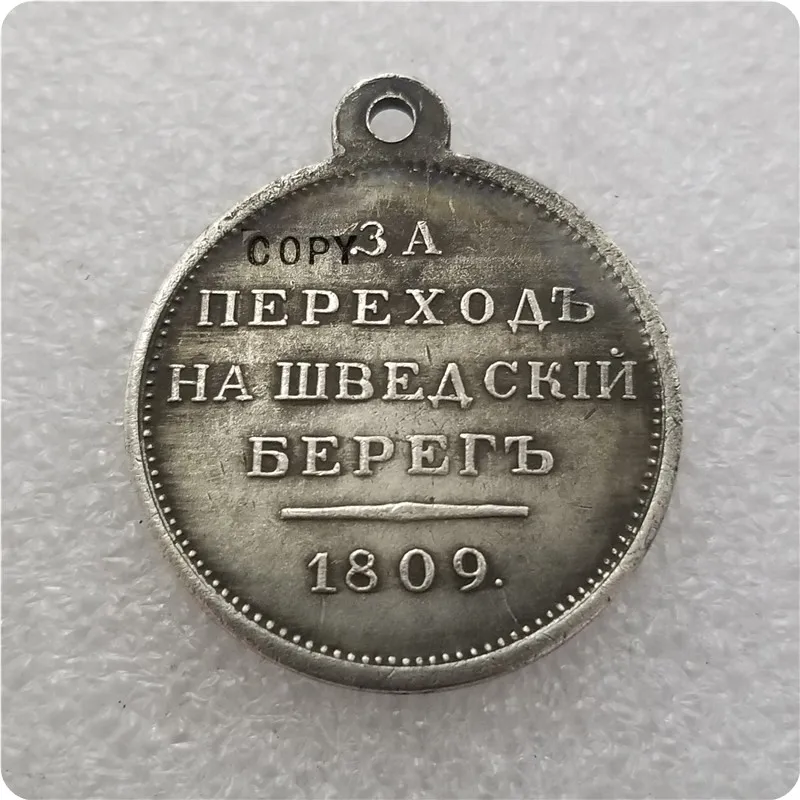 

Russia : silver-plated medaillen / medals:1809(HA) COPY commemorative coins-replica coins medal coins collectibles