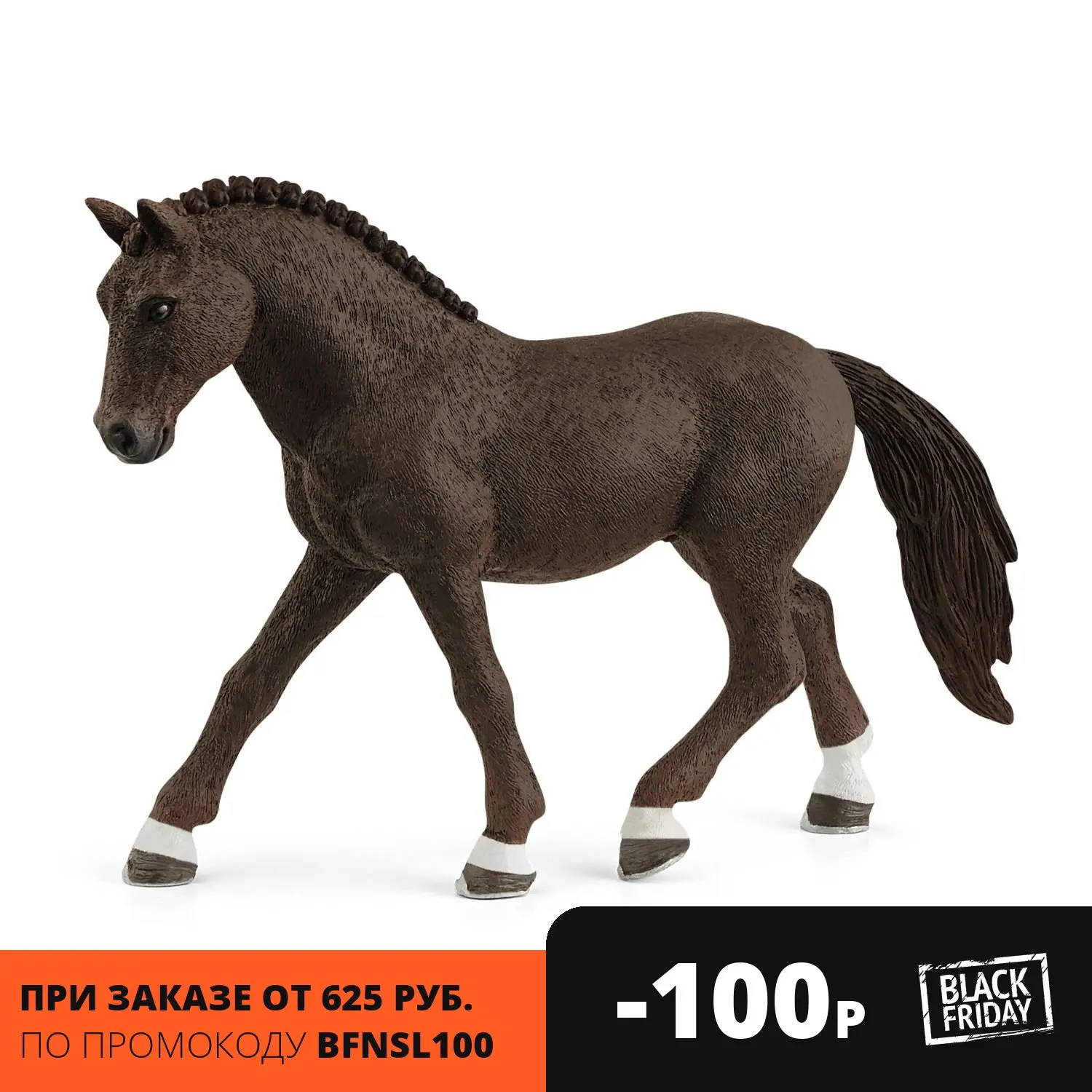 Schleich 70452. Фигурка schleich шайрская кобыла. Английская чистокровная лошадь шляйх. Лошади шляйх. Шляйх жеребец хорс.