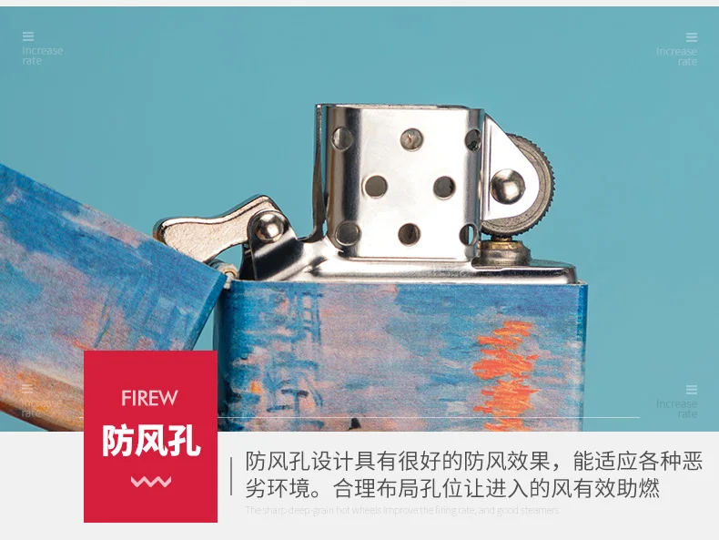 Зажигалки не ZippoKerosene Зажигалка Креативный ветровка чистое медное колесо Monet Sunrise Impression