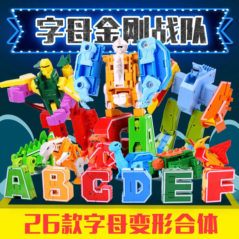 

Lettered Animal Transformation Educational Toy Combat Team 26 Lettered Full Set CHILDREN'S Toy 2901-09 Children Gift