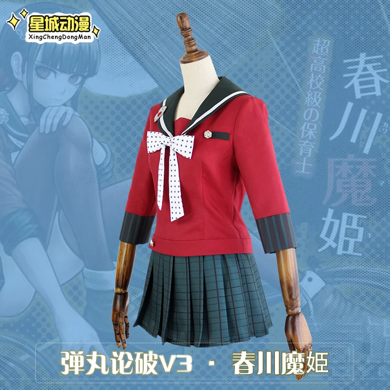 Danganronpao V3 Chuncheon Козерога консерватор cos костюм косплей школьная форма Униформа кампус стиль повседневная одежда