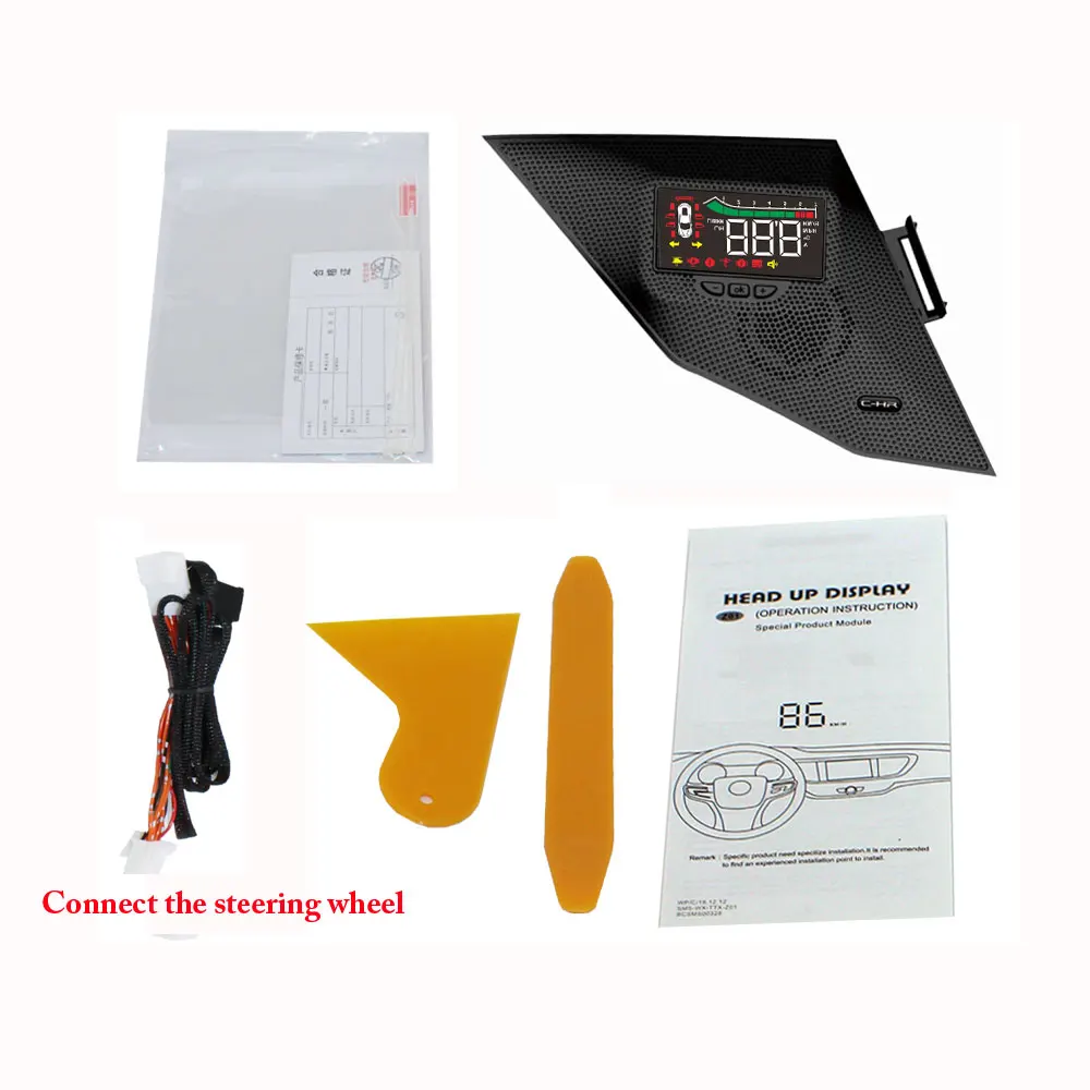 最新型トヨタC-HR専用 HUDヘッドアップディスプレイ スピーカーカバー