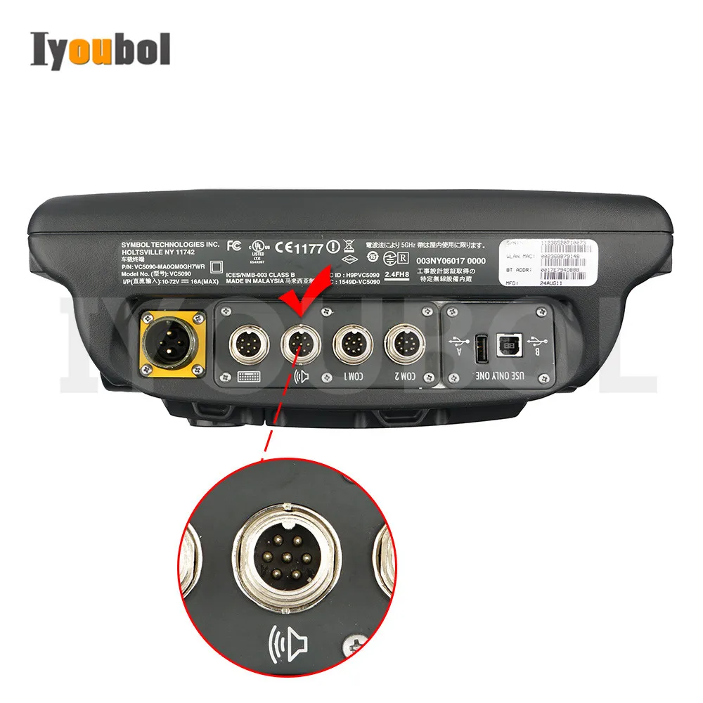 Рация для Motorola Symbol VC5090