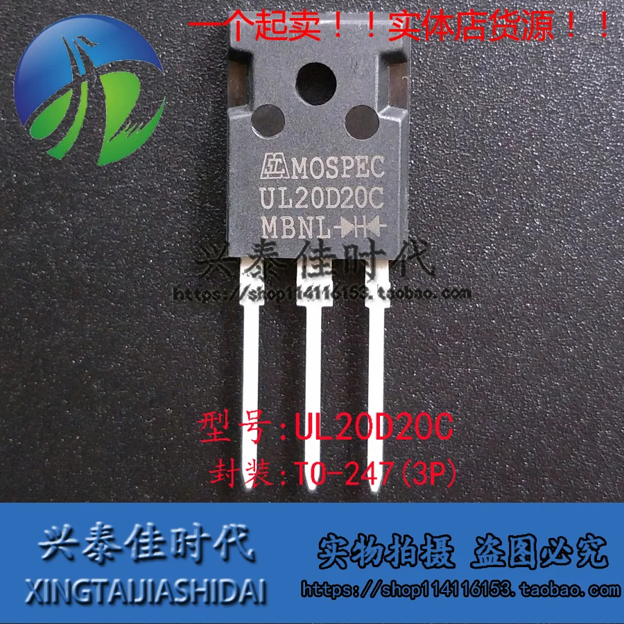 

Оригинальный Новый 2 шт./UL20D20C TO-247