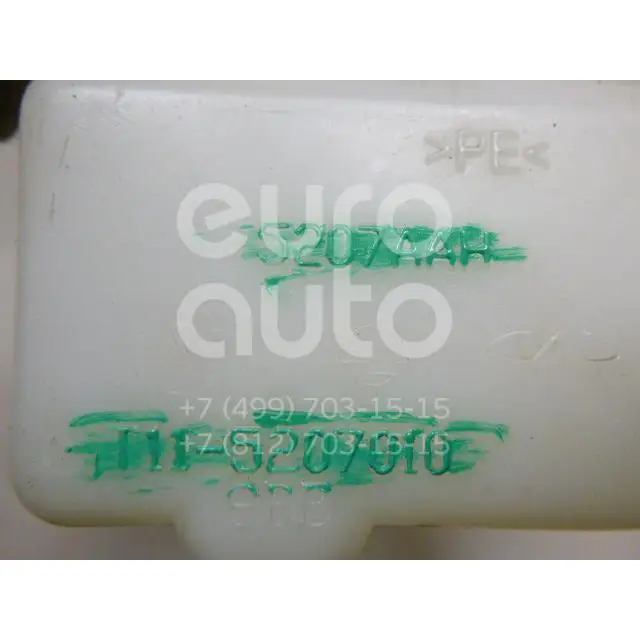 Бачок омывателя лобового стекла, состояние – Б/У,, для Chery Tiggo(T11) T115207010 T115207010