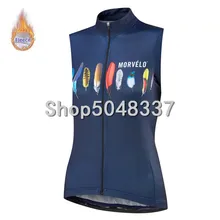 Morvelo Зимняя Теплая Флисовая велосипедная безрукавка для велосипеда, сохраняющая тепло профессиональная команда, женская одежда для велоспорта Ropa ciclismo