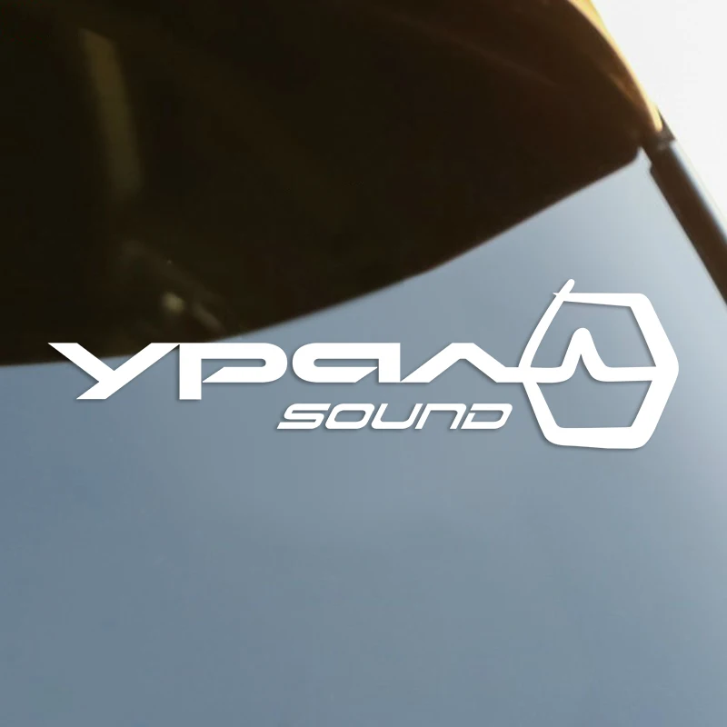 

Ural Урал Sound Vinyl Decal Car Sticker Waterproof Auto Decors on Car Body Bumper Rear Window Laptop Choose Size #S61100