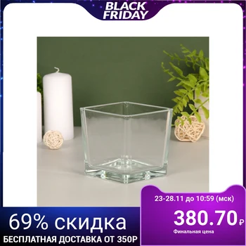 

Vase "Cube" 0.5l