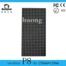 Наружный полноцветный p8 led панель 256*128 мм светодиодный экранный модуль для уличный светодиодный видео дисплей доска наружная светодиодная видеостена