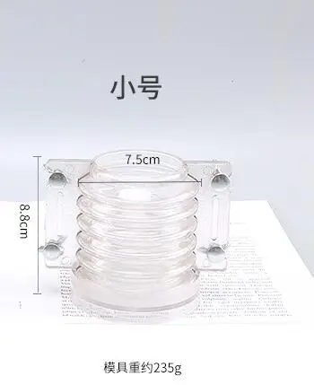 7.5x8.8 candle mold DIY спиральные колоннаровые формы для свечей ручной работы цилиндрические формы для свечей diy pc формы для украшения дома lz31 - Цвет: 7.5x8.8 candle mold