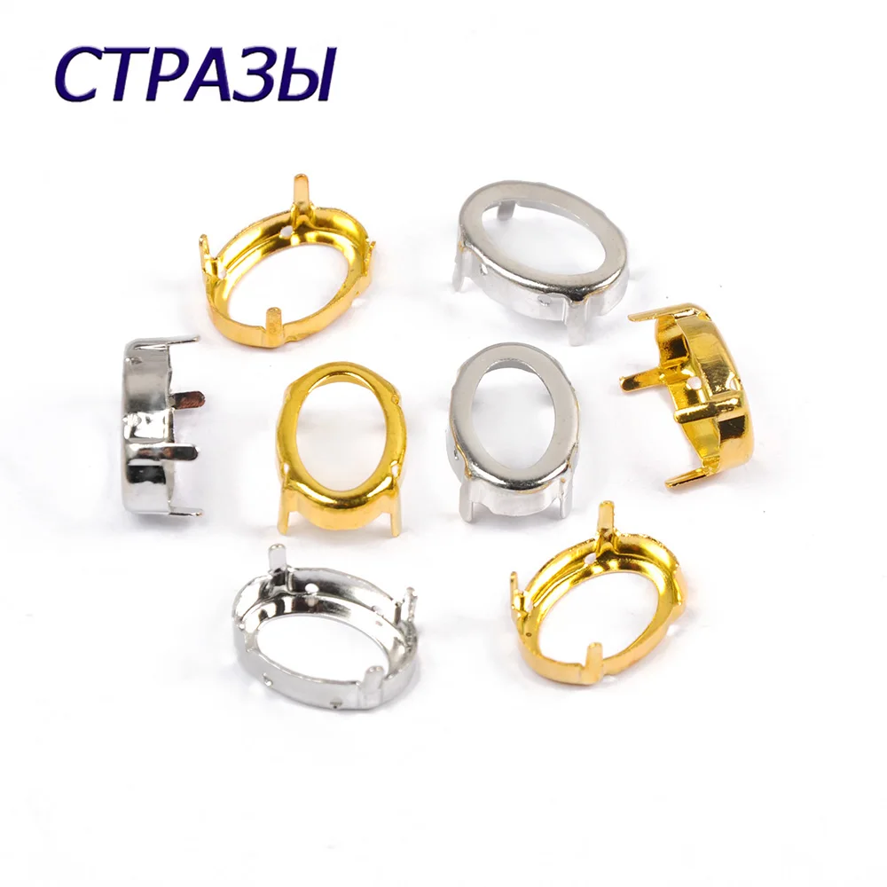 CTPA3bI 모든 모양 빈 발톱 설정 라인 석 기본 세트에 두꺼운 구리 바느질 실버 골드 바느질 액세서리 DIY 돌 홀더