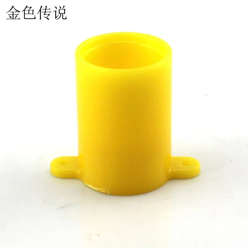 

LED cylinder base (yellow) plastic lamp cover led light-emitting diode bracket fixed bracket