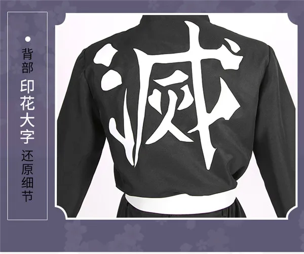 Аниме Kimetsu No Yaiba Blade of Demon Agatsuma Zenitsu/Kamado Tanjiro Косплей Команда Униформа костюм для Хэллоуина