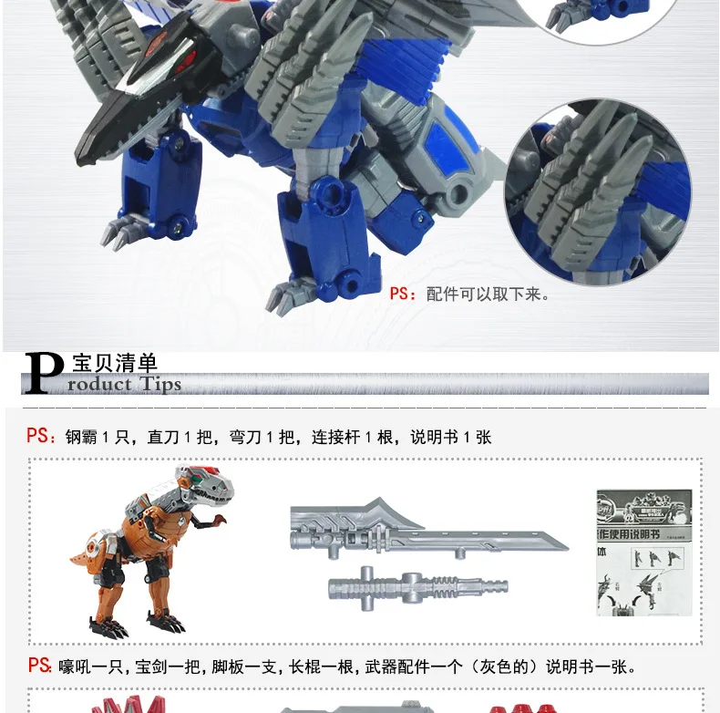 JinJiang трансформационная игрушка Five Fit Ares Jingang Детская образовательная переменная мир динозавр модели роботов банды ba Iron Shiel