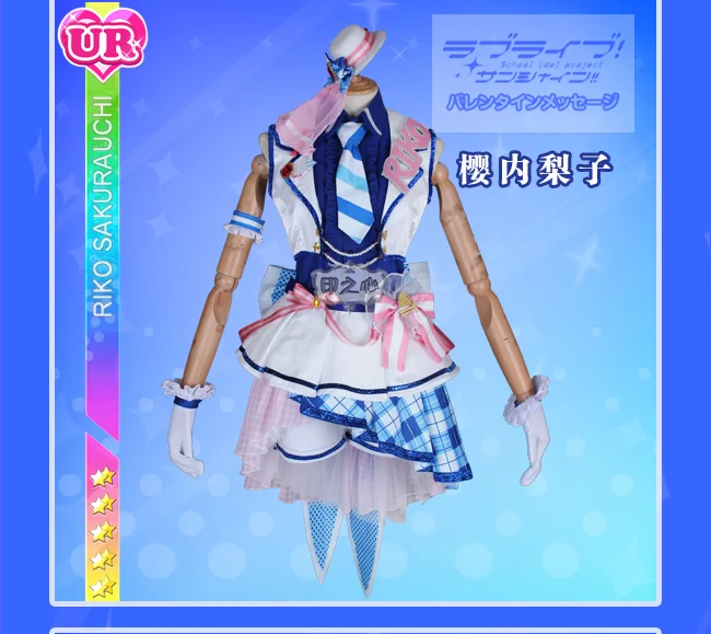 Аниме Lovelive Sunshine аркадная школьная форма, вечерние костюмы для косплея, костюм для косплея, платье, юбка, Новинка