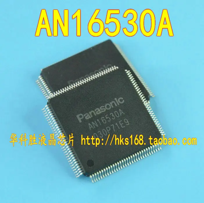 AN16530A