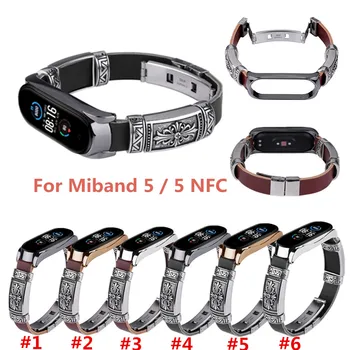 

Wrist Strap For Xiaomi Mi Band 3 4 & Mi Band 5 Metal+Leather DIY Wristband For Mi Band 4 / Mi 5 Bracelet Smart Watch Accessories