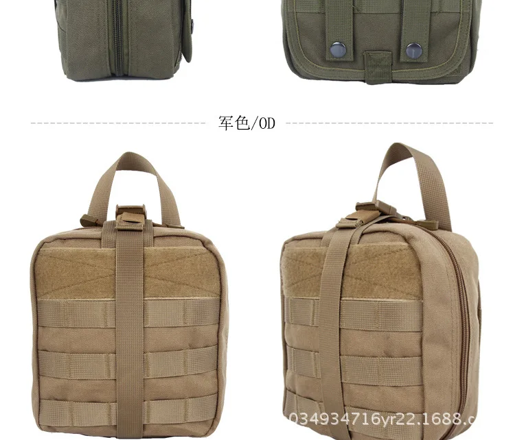 Армейские вентиляторы тактический Molle набор аксессуаров для отдыха на открытом воздухе спасательный походный дорожный Медицинский Набор многофункциональная сумка