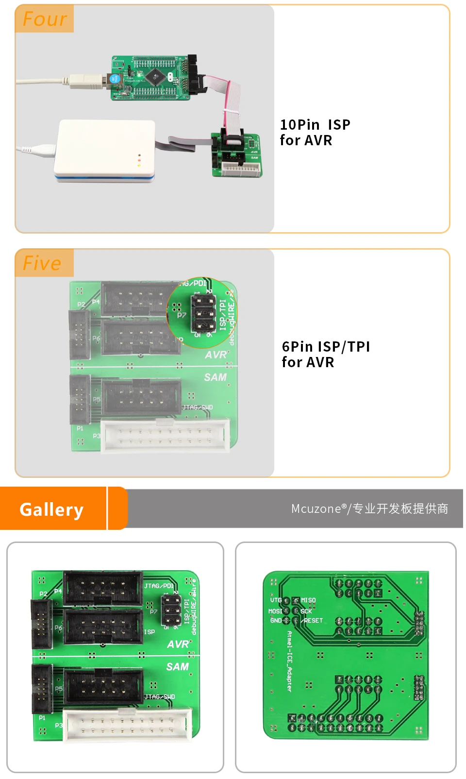 Mcuzone Atmel-ICE Adapter board 1,27-2,54 AVR(ISP JTAG PDI TPI) SAM(JTAG SWD) ATATMEL-ICE-ADPT Atmel-ICE Adapter Kit