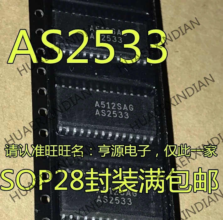 5 шт. AS2533 SOP28 новые