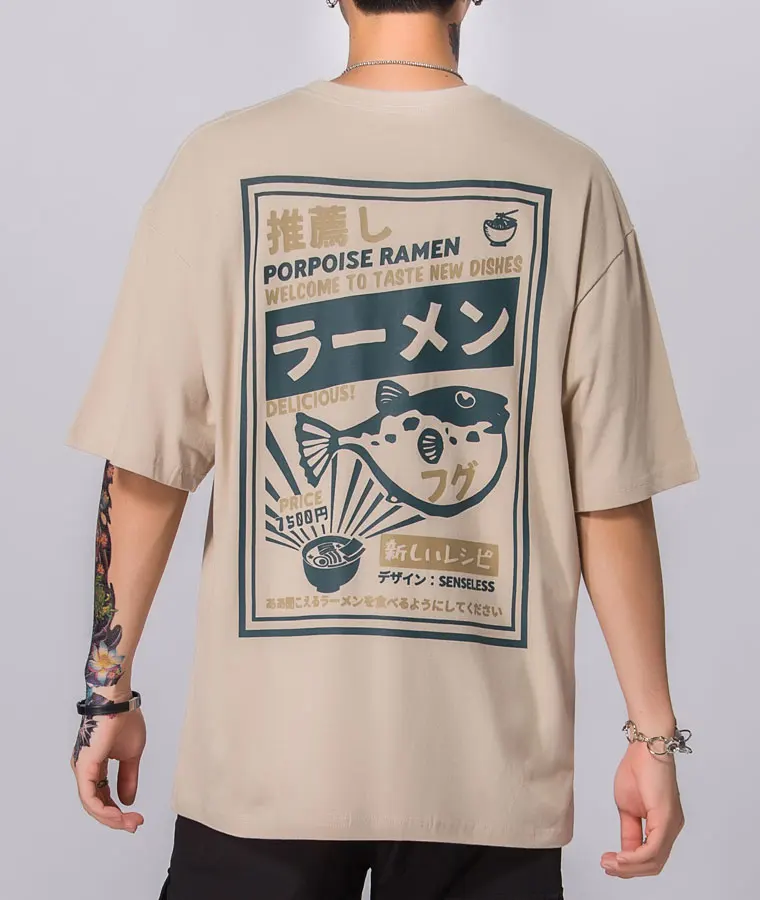 Puffer Fish Ramen Print Short Sleeve Tee