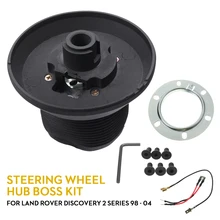 Руль гоночный концентратор адаптер Босс Комплект для Land Rover 2nd серии 1998 1999 2000 2001 2002 2003 2004