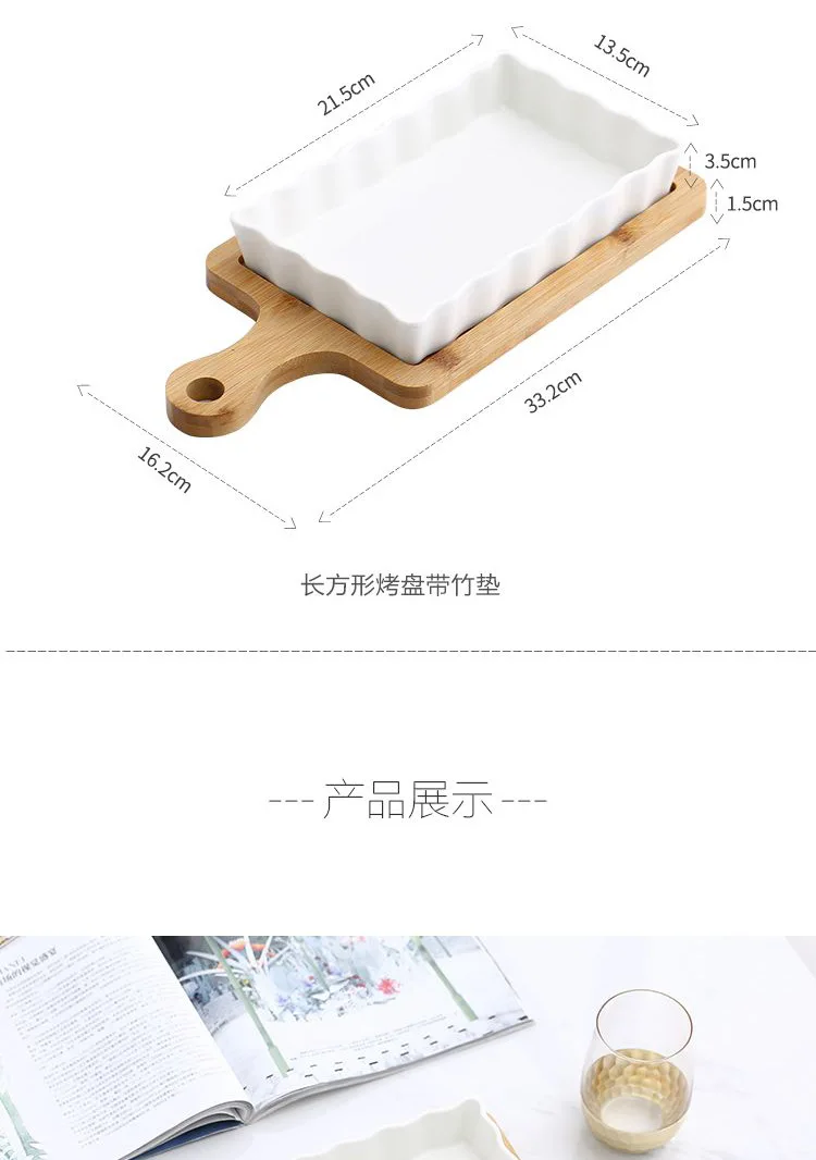 Creative Ceramics Cooking Dish Square with Bamboo Mat Heat Resistant Bakery Plates Scandinavian Minimalist White Restaurant Bake
