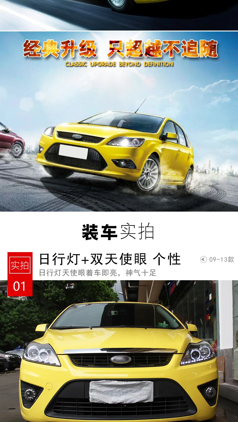 Автомобильный стильный головной светильник для Ford Focus головной светильник s 2009-2011 Focus 2 светодиодный головной светильник DRL H7 D2H Hid опция Angel Eye Bi Xenon светильник