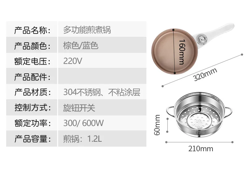 Multi-functional Egg Steamer Small Omelette Maker Mini egg cokker Boiled Egg Breakfast Machine Stew dan qi Household Electrical