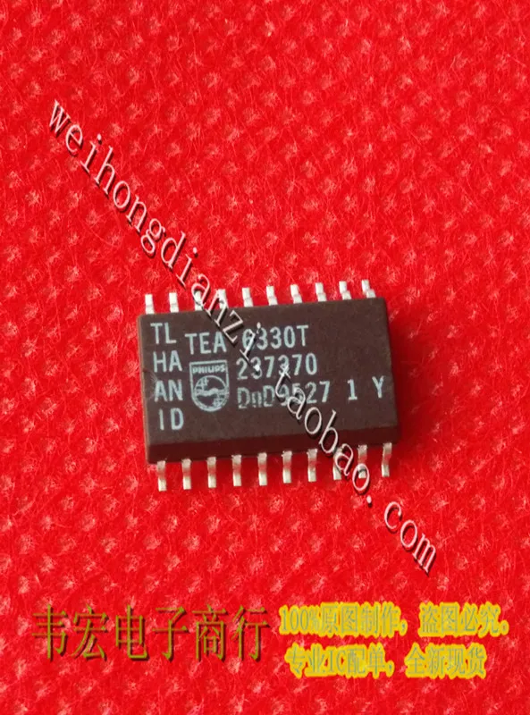 Поставки. TEA6330T TEA6320T TEA6330 свободное место SOP20