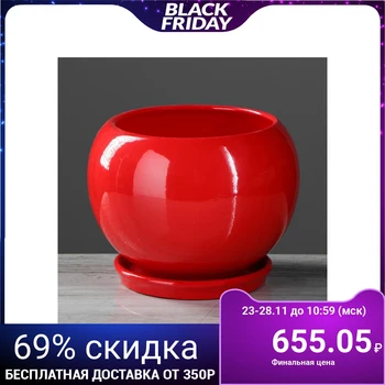 

Flowerpot Ball, premium, red, 1 L 4309210