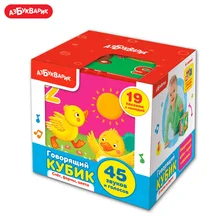 Говорящий кубик Азбукварик(Счет, формы, цвета