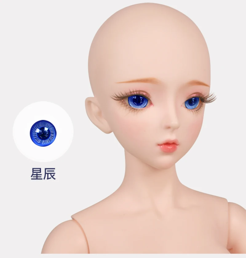 DBS 1/3 bjd кукла глазное яблоко 14 мм для 60 см bjd кукла, только глазное яблоко без куклы без головы