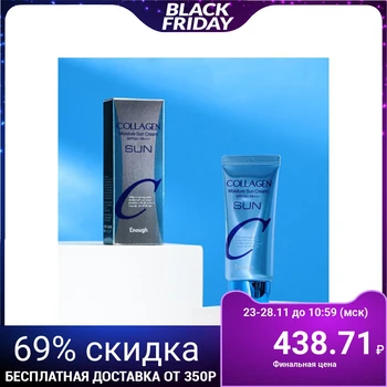 

ENOUGH Collagen Moisture Sun Cream SPF50 + PA +++, 50 ml 5081377