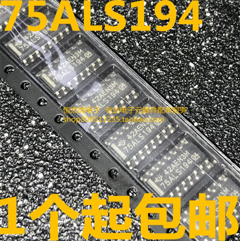 Модуль 10 шт. SN75ALS194DR SN75ALS194 75ALS194D STK394-510 TPA1517 TPA1517NE XC6SLX16-2FTG256C FPGA XC6SLX16 BGA256 MCZ33972AEW |