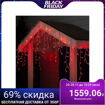 

Garland "Fringe" 3 х 0.6 m, IP65, white thread, 160 LED, red glow, 220 V