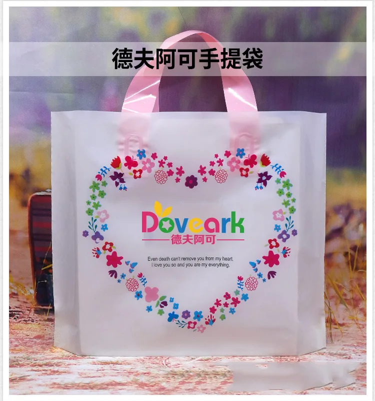 

[Box] [Carry Bag] Heart Gift Bag Clothes Carry Bag Box de fu a ke