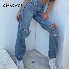 Chicros Women's High Waist Buttocks Ripped Jeans Casual Spring and Autumn New High-waist Wide-leg Pants Women