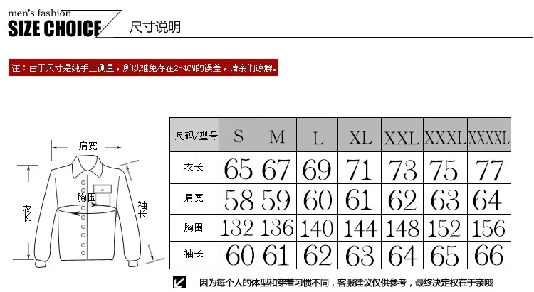 Hong Kong стиль хип-хоп популярный бренд национальные тренды неспортивные Светоотражающие смешанные цвета куртки для пар