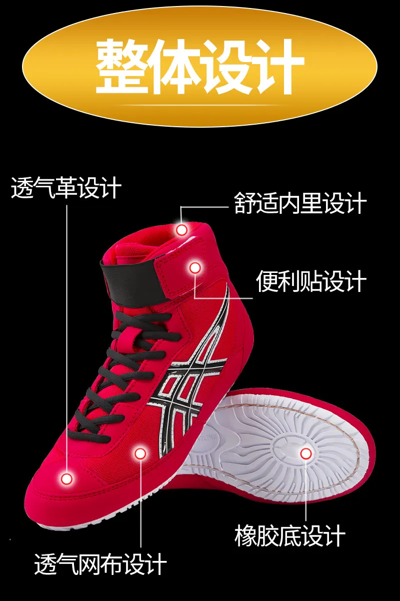 Authentic Wrestling Shoes For Men Training Shoes Cow Muscle Outsole Lace Up Boots Sneakers Professional Boxing