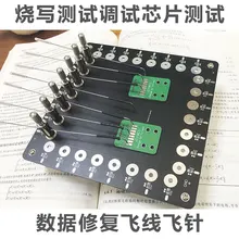 Yqwsyxl-tarjeta de memoria para reparación de datos, SONDA DE REPARACIÓN DE DATOS, hilo de vuelo, PC3000FE, unidad de estado sólido, prueba electrónica, depuración, lectura y escritura