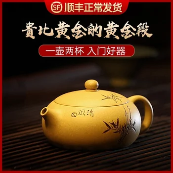 

Chang tao 】 yixing are recommended by xiao-lu li handmade suits the teapot tea service period of mud flat xi shi pot