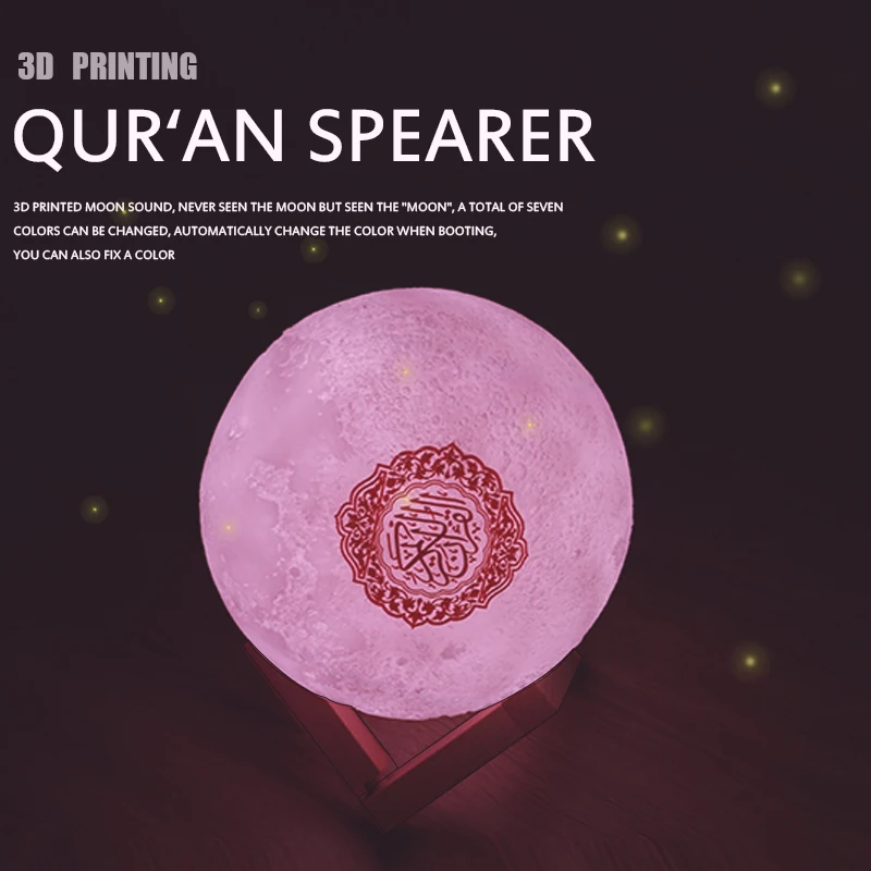 

Quran Bluetooth Speakers Colorful Remote Control Small Moonlight LED Night Light Moon Lamp Moonlight Wireless Quran Speaker