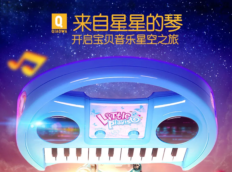 Qiao wa товар Douyin знаменитости Стиль Fun Раннее детство музыка электронная клавиатура; детское музыкальное просвещение образовательный игрушечный 0-3-Y
