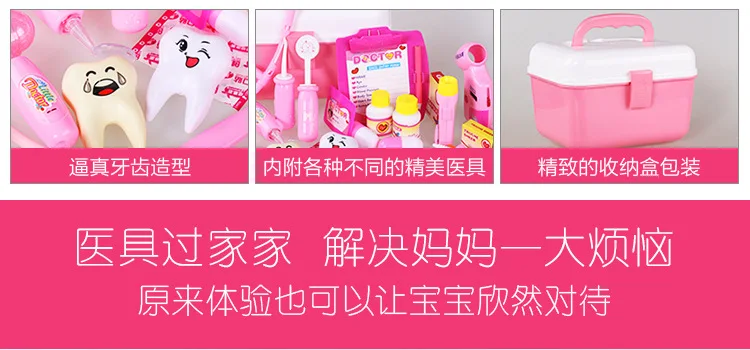 Children Sound And Light Doctor Set Toy Set Model Toolbox Nurse Children Play House Early Childhood Educational GIRL'S Stall